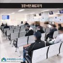 하늘이민 행정사사무소 이미지