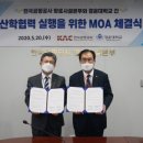 한국공항공사항로시설본부 이미지