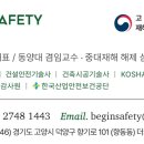 타임기술사사무소