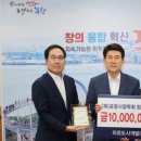 미르도시개발