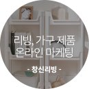 창신미디어 이미지