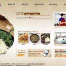 원조대청마루