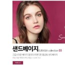 양평안경원 이미지