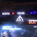 2018年的山师大 제남 산동사범대-2 (학교생활, 내몽골 여행1/2)