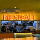 (주)멕시칼리 이미지