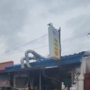 구미맛집 내돈내산 줄서서먹는 목마식당 솔직후기