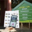 탑동 관광안내소 이미지