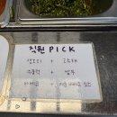 주물럭 | 부천 스타필드 맛집 그릴덕 오리고기 주물럭 후기