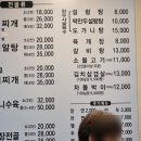 신촌설렁탕(쌍문점) 네이버블로그
