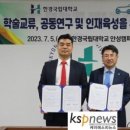 한경케이에스피