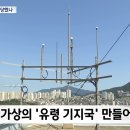 KT 유령기지국에서 소액결제 이뤄졌는지 확인중 이미지