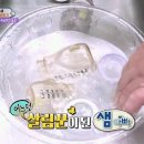 슈퍼맨과일;야채