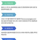 안양시 임산부 혜택 아이좋아 행복꾸러미 신청, 물품 종류 및 후기