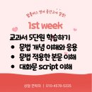 (주)탑플러스