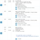 (주)힐링여행사 이미지