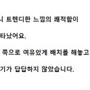 일품도리탕