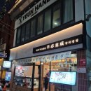 부산 광안리 양고기 직접 구워주는 맛집 양지경성 이용후기