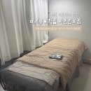 미리종합관리 | 서면 피부관리｜미리퓨어왁싱 서면전포점 수분관리 후기