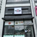 1989역전꼬마김밥둔곡점