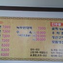 백령옥 이미지