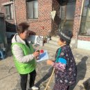 청룡동-29 이미지