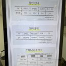 영덕11 | 영덕 파나크 인피니티풀 이용 시간·요금·할인 총정리 (아이와 이용 후기)