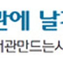 방림계촌출장소 이미지