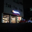 덱스크루 - 안산시 상록구 안산천남1로 124 | 덱스크루
