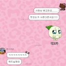 8. 나 그대 아주 작은 일까지 알고 싶지만 어쩐지 그댄•• (2)