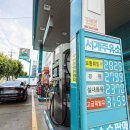 용산주유소 네이버블로그