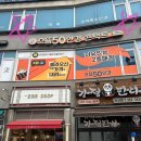 으뜸50안경 화성향남점 이미지