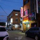 곱창특화거리 이미지