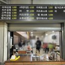 모닝김밥&토스트 이미지