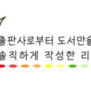 어서오시개 이미지