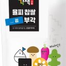 (주)미각 이미지