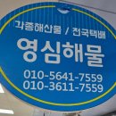 (주)영심 이미지