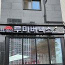 마젠타빌라