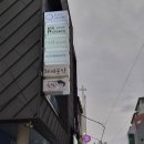 다감,차 | 부산 서면하체관리 잘하는 곳, 다감에스테틱 후기