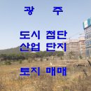 수완에너지(주) 이미지