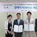 주식회사 케이티 네이버블로그