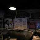 영동빈대떡 이미지