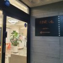 파인어스 - 서초구 | 파인어스
