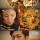 이수경비빔밥 뉴스엔
