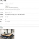 광주공유센터 건물내(F122재능공유방) | 광주광역시, 무료 공간대여 가능한 광주공유센터 &#39;교육공유방&#39; 소개