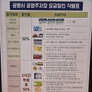 광명제일한의원 이미지