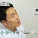 이창명 카카오 검색결과