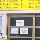 돌산막창