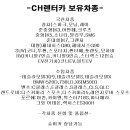 충남카정비공업사 이미지
