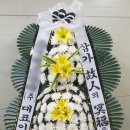 천지장례문화원 이미지