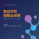 카탈로그 전자신문